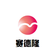 賽德隆電熱水器加盟
