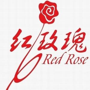 長興紅玫瑰大酒店加盟