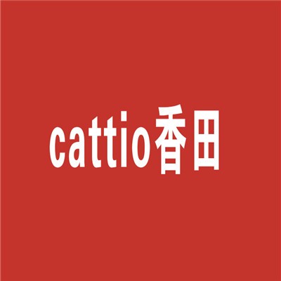 cattio香田床墊加盟