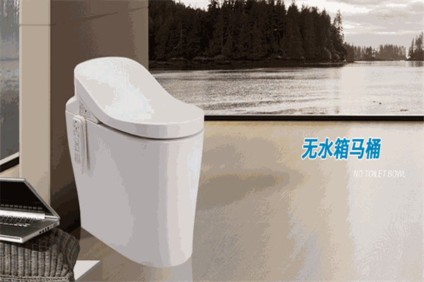 爽潔康智能馬桶加盟