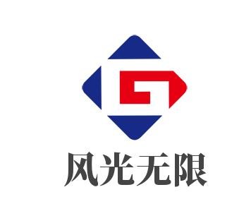 風(fēng)光無(wú)限裝飾裝潢加盟
