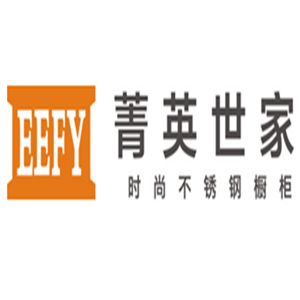 菁英世家不銹鋼櫥柜加盟