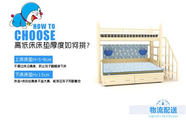 哈喜國(guó)際兒童床墊加盟