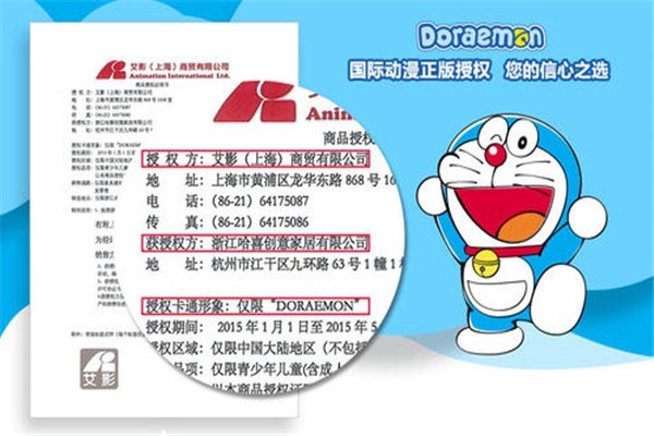 哈喜國(guó)際兒童床墊加盟