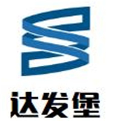 達發(fā)堡床墊加盟