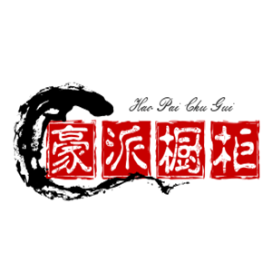 豪派櫥柜加盟