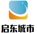 啟東城市便捷酒店加盟