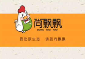 尚飄飄桑果手撕雞加盟