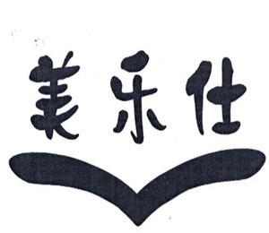 美樂(lè)仕家紡加盟