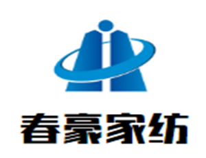 春豪家紡加盟