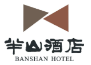 半山酒店加盟