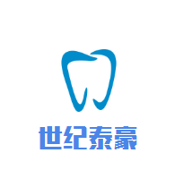 世紀(jì)泰豪大酒店加盟