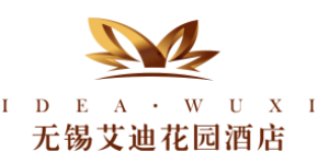 艾迪花園酒店加盟