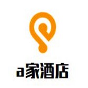 a家酒店加盟