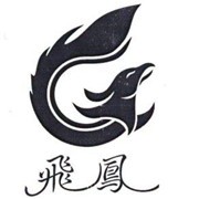 飛鳳酒店加盟