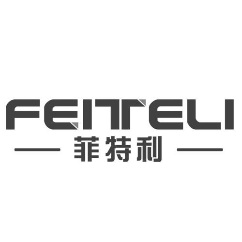 菲特利酒店加盟