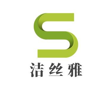 潔絲雅家紡加盟