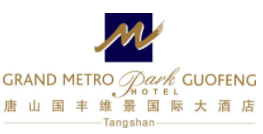 國豐維景國際大酒店加盟