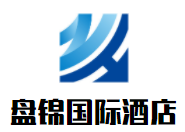 盤錦國際酒店加盟