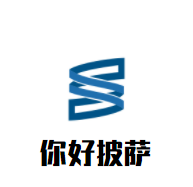你好披薩加盟
