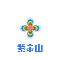紫金山大酒店加盟