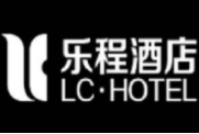 樂程酒店加盟