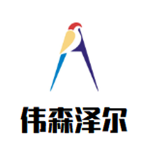 偉森澤爾生態(tài)枕加盟