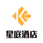星庭酒店加盟