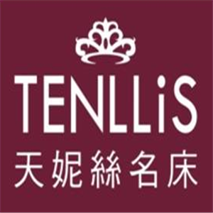 天妮絲名床加盟