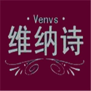 維納詩(shī)床上用品加盟
