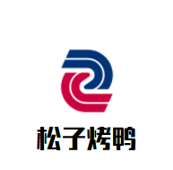 松子烤鴨加盟