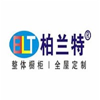 柏蘭特全屋定制加盟