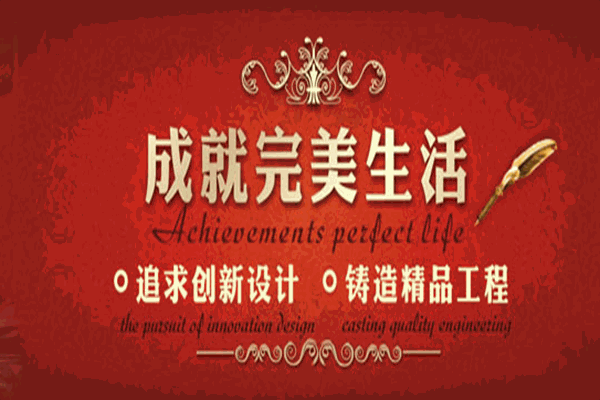 大本營裝飾裝潢加盟