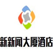 新新聞大廈酒店加盟