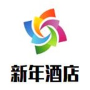 新年酒店加盟