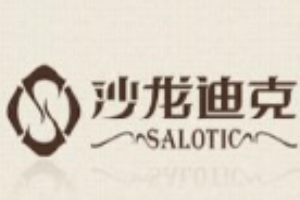沙龍迪克家具加盟