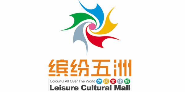 繽紛五洲酒店加盟