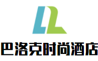 巴洛克時(shí)尚酒店加盟