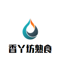 香丫坊熟食加盟