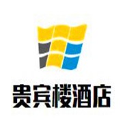 貴賓樓酒店加盟