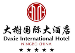大榭國(guó)際酒店加盟