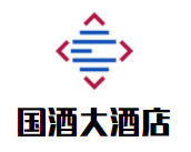 國(guó)酒大酒店加盟