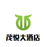 外灘茂悅大酒店加盟