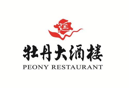 牡丹大酒店加盟