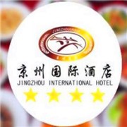 京州國際酒店加盟