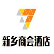新鄉(xiāng)商會(huì)大廈酒店加盟