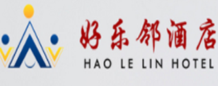 好樂(lè)鄰酒店加盟