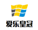 愛樂皇冠假日酒店加盟
