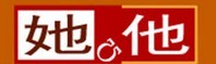 她他公寓酒店加盟
