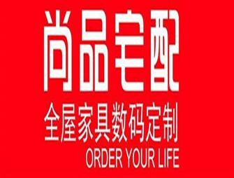 尚高宅配家具加盟